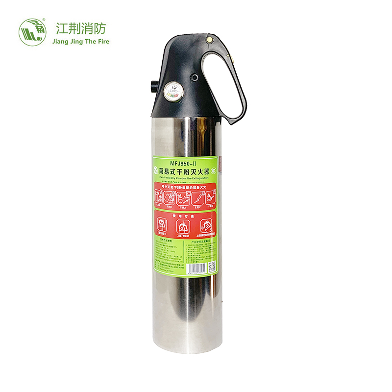 江荆 不锈钢简易式干粉灭火器0.95kg MFJ950-II