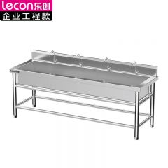 乐创（lecon） LC-J-APLPC1864商用联排水池201无磁不锈钢单槽1800*600*800mm带4个单冷水龙头
