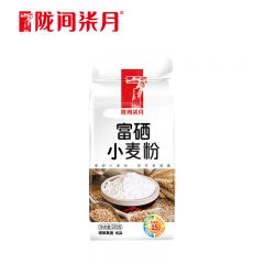 陇间柒月 烘焙馒头饺子多用途中筋面粉 富硒小麦粉500g