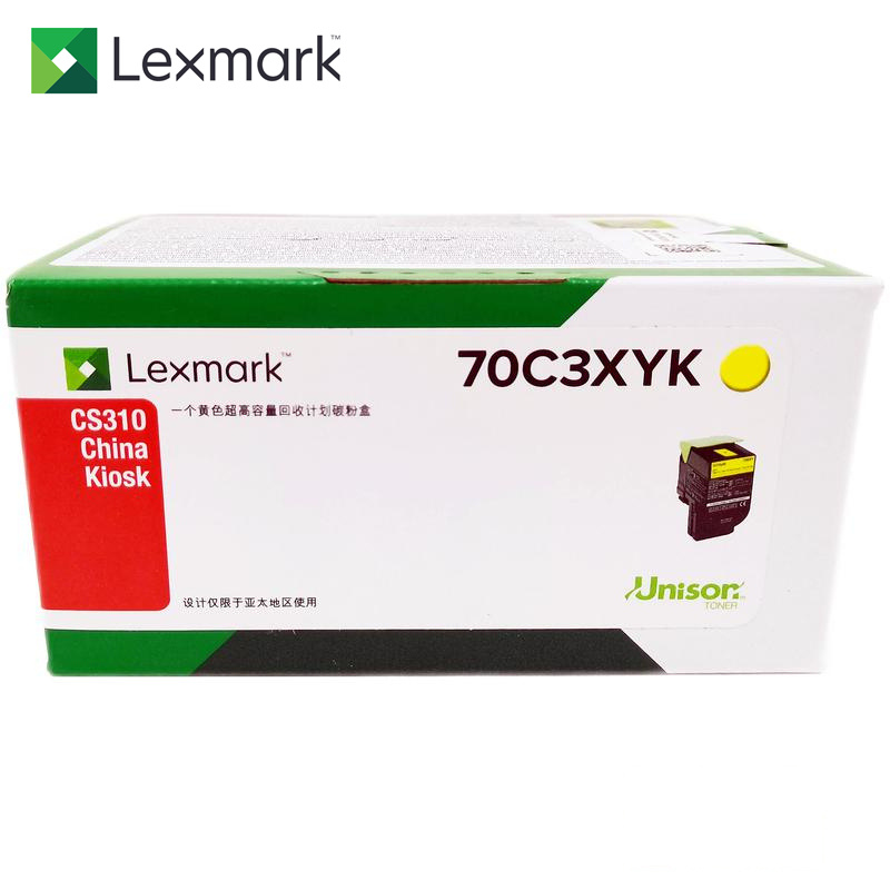 利盟（Lexmark）70C3XYK高容碳粉盒 适用CS310/CS410-Kiosk版 黄色 4000页 China Kiosk版