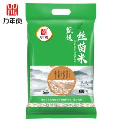 万年贡  甄选丝苗米5kg 丝苗米 南方大米 籼米 香软大米