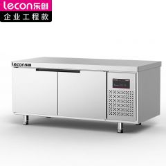 乐创（lecon）  商用保鲜工作台 LC-GD-18SW