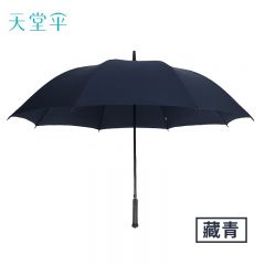 天堂伞 长柄伞13039E直杆伞商务16骨半自动藏青色
