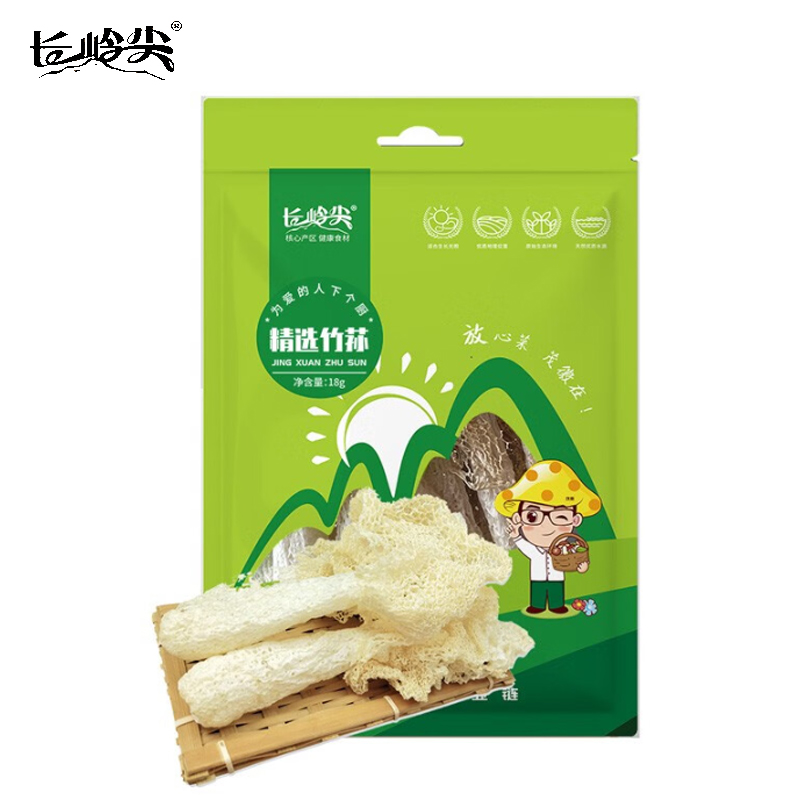 长岭尖 珍奇系列精选竹荪18g 袋装 菌菇煲汤食材蘑菇干货食用菌