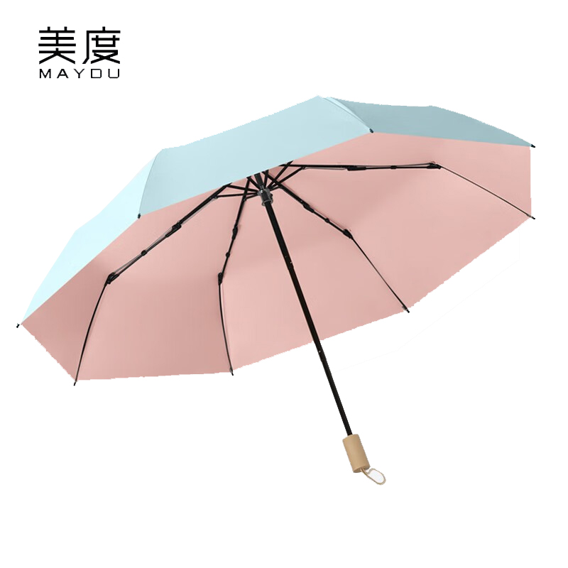 美度（MAYDU） M3200三折彩胶折叠防晒防紫外线女晴雨两用太阳伞阻隔紫外线天蓝色