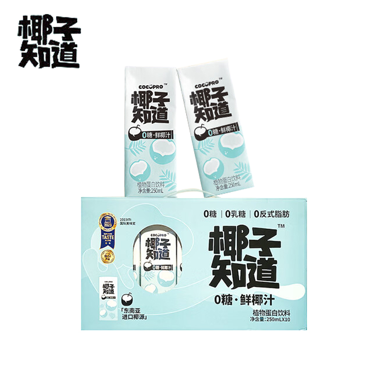 椰子知道 0糖鲜椰汁生椰拿铁咖啡含电解质植物蛋白饮料送礼礼物250ml*10瓶