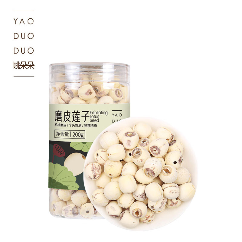 姚朵朵 湘潭磨皮莲子200g 去皮通芯无硫白莲子煲汤糖水百合桂圆银耳羹