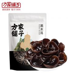 方家铺子 干货菌菇肉厚无根火锅食材小碗耳秋木耳东北特产 六星黑木耳250g