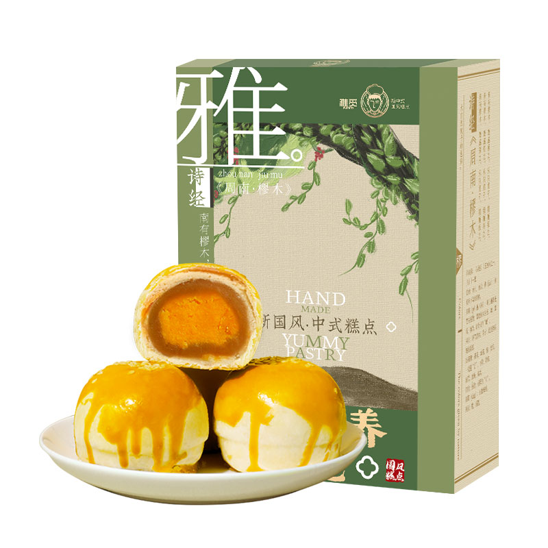 雅觅 莲蓉蛋黄酥 360g