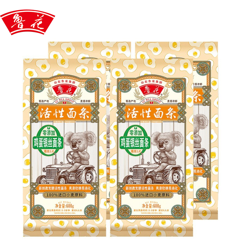 鲁花 活性面条 零添加 鸡蛋银丝面条600g*4 爽滑软弹