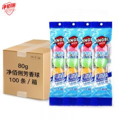 净佰俐  小便池芳香球厕所卫生间卫生球除味净化 80g*100袋 整箱装