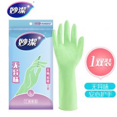 妙洁（MIAOJIE）清洁橡胶手套丁腈无味低敏厚皮实耐用防滑家务厨房洗碗消毒 大号MGNL