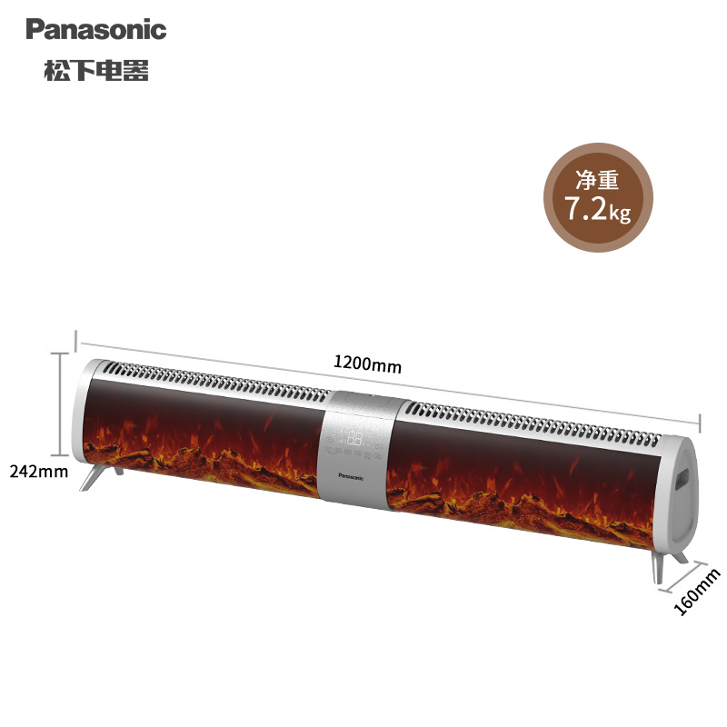 松下（panasonic） 踢脚线取暖器 DS-AK2231CW