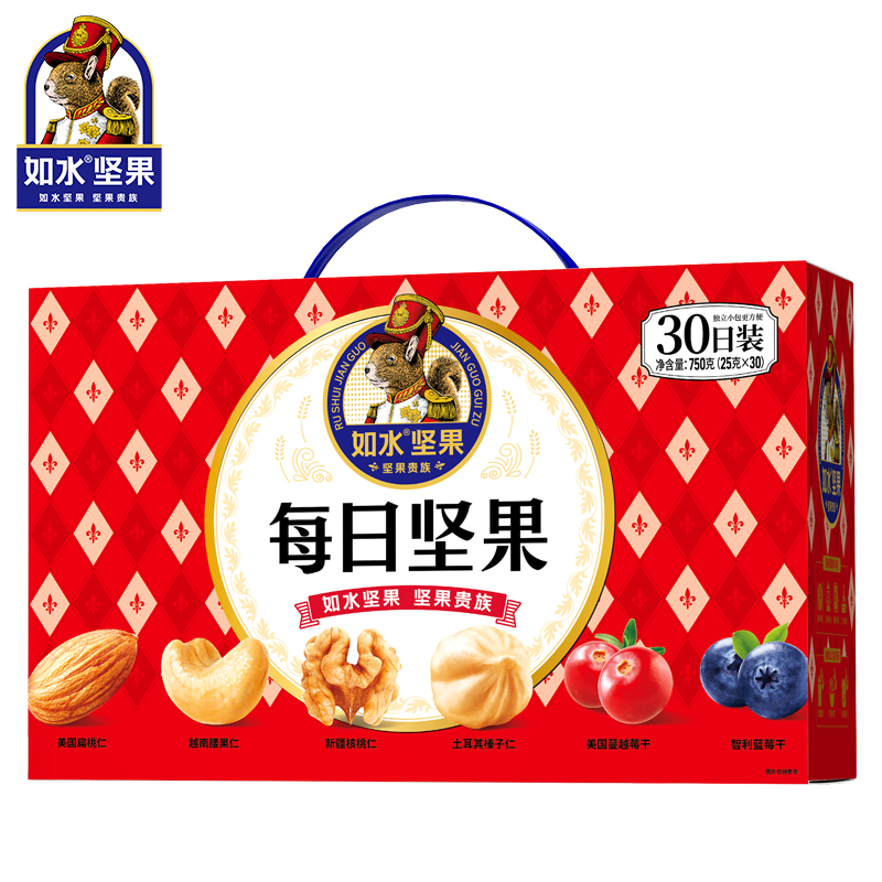 如水 严选混合干果孕妇儿童休闲零食 礼盒装 经典版 每日坚果750g 盒