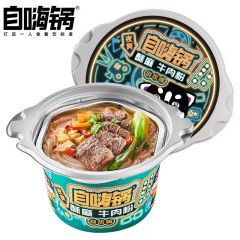 自嗨锅 酥麻牛肉粉自热锅86克/盒 夜宵锅方便火锅自热锅米线懒人小火锅（三盒起发）