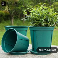 九千谷 2707青山盆控根花盆1号带托盘家用阳台绿植花卉塑料花盆12cm5个装