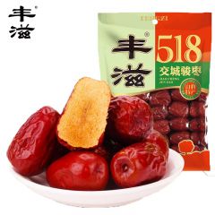 丰滋 山西交城特产骏枣大枣子休闲果干零食红枣 山西大枣红枣518g