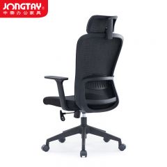 中泰（jongtay） U-055A电脑椅办公椅人体工学椅靠背家用旋转升降职员椅 630W×630D×1080-1225H