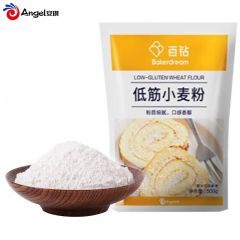 百钻 低筋小麦粉500g蛋糕粉低筋面粉 家用做饼干月饼糕点材料烘焙原料 1袋