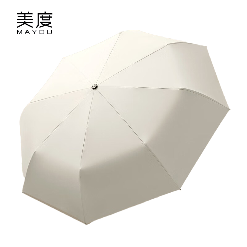 美度（MAYDU） M3035全自动太阳伞女三折遮阳伞黑胶防晒防紫外线晴雨伞两用折叠伞奶茶色