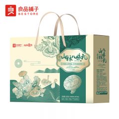 良品铺子  坚果零食礼盒礼包送亲人朋友 良品山林八味礼500g