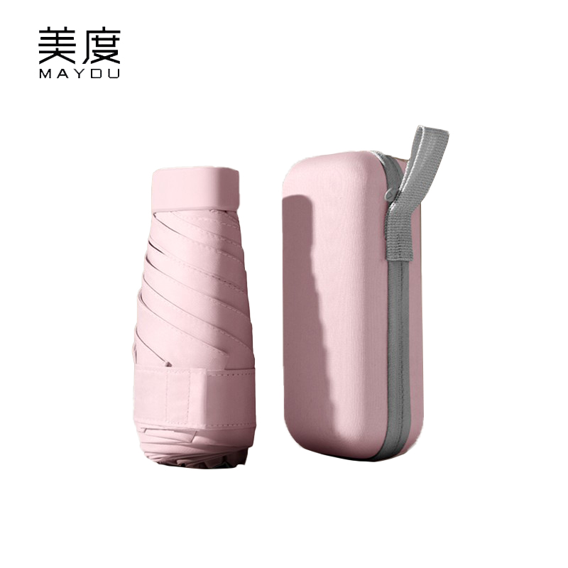 美度（MAYDU） M6112折叠伞六折手机防紫外线遮阳伞伞含同色胶囊盒花芯粉