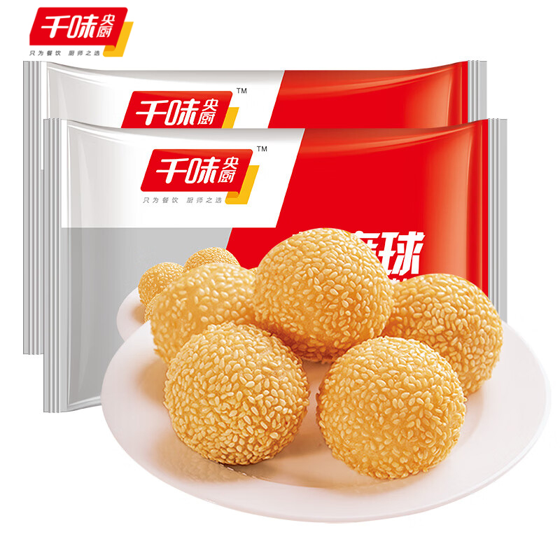 千味央厨 豆沙馅芝麻球260g*2袋 传统年货油炸点心 糯米麻球