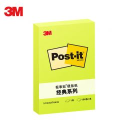 3M 报事贴 便条纸/便利贴/便签纸/便签本 经典系列656P-GR粉彩便签 （绿色）
