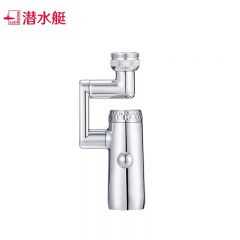 潜水艇（Submarine）QP-16 龙头起泡器机械臂 1080°万向旋转 带可拆洗滤芯双出水模式