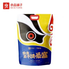 良品铺子  坚果零食礼盒礼包送亲人朋友 公主王子请暴富1253g