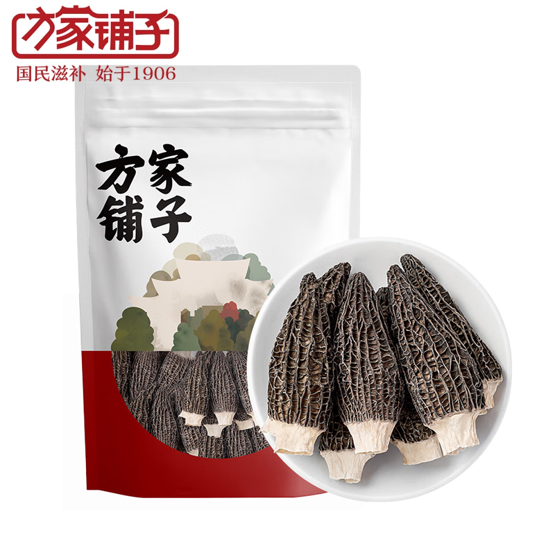 方家铺子 三星羊肚菌20g 食用菌菌菇蘑菇火锅食材炖汤原料干货 袋装