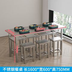 汇云星 201不锈钢 餐桌 1600*600*750