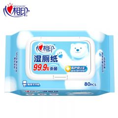 心相印 湿厕纸洁厕湿巾80抽/包私处专用卫生杀菌湿纸巾可冲马桶湿厕巾