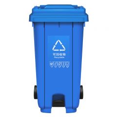 敏胤（MINYIN）脚踏户外分类垃圾桶 可回收分类垃圾桶120L