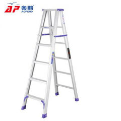 奥鹏 AP-2606A A款合页梯