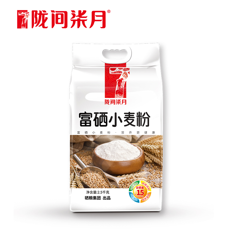 陇间柒月 烘焙馒头饺子多用途中筋面粉 富硒小麦粉2.5kg