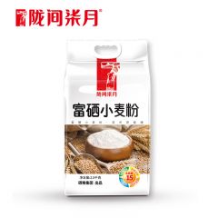 陇间柒月 烘焙馒头饺子多用途中筋面粉 富硒小麦粉2.5kg