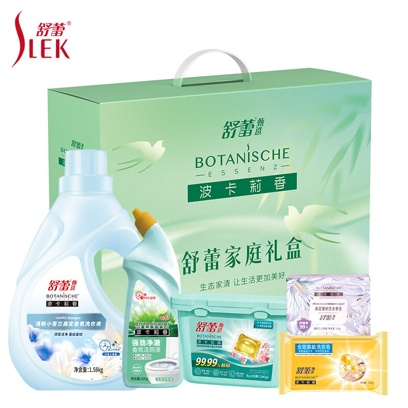 舒蕾 小苍兰清洁五件套香氛