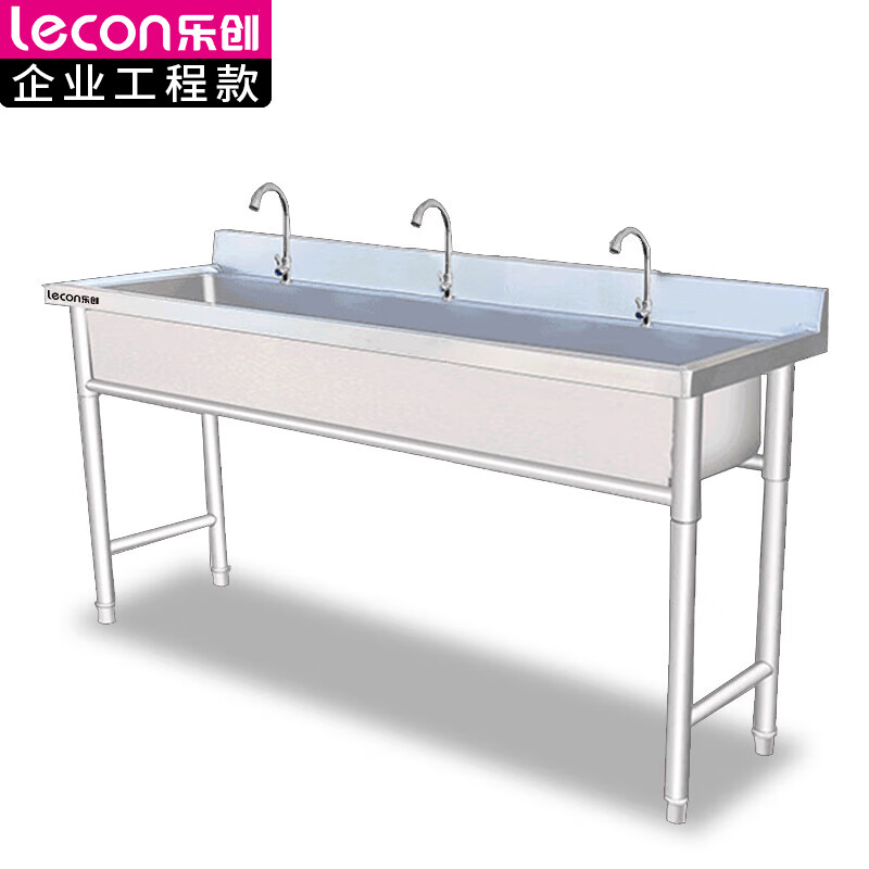 乐创（lecon） LC-J-APLPC1563商用联排水池201无磁不锈钢单槽 1500*600*800mm带3个单冷水龙头