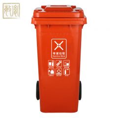 敏胤（MINYIN） 户外带轮带盖款分类垃圾桶新国标带六小标通用版有毒有害分类垃圾桶120L
