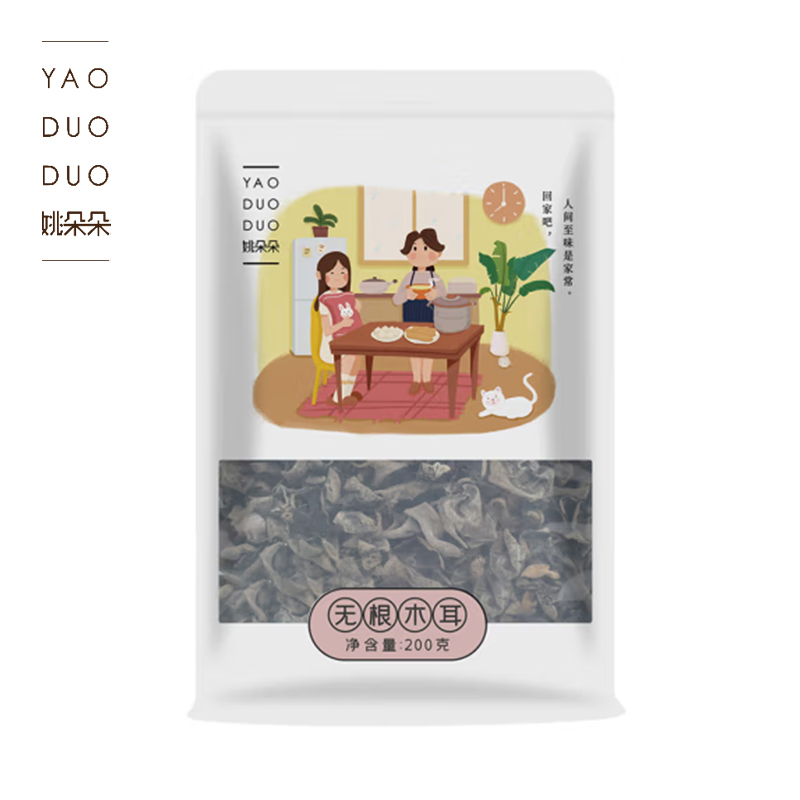 姚朵朵 无根木耳200g 黑龙江无根黑木耳山珍特产干货菌菇凉拌火锅食材