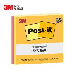 3M 便利贴 便条纸/报事贴/便签纸/便签本 办公用品 学习用品文具 经典系列 654M1 荧光彩色多色便签