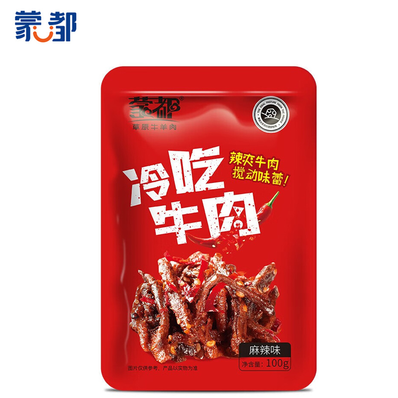 蒙都 内蒙古冷吃牛肉办公室零食即食袋装手撕牛肉干清真户外食品夜宵 冷吃牛肉 100g