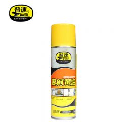 普速 喷射黄油喷剂工业家用汽车润滑油耐高温轴承工具自行车机械润滑油 250ml PUSU2009