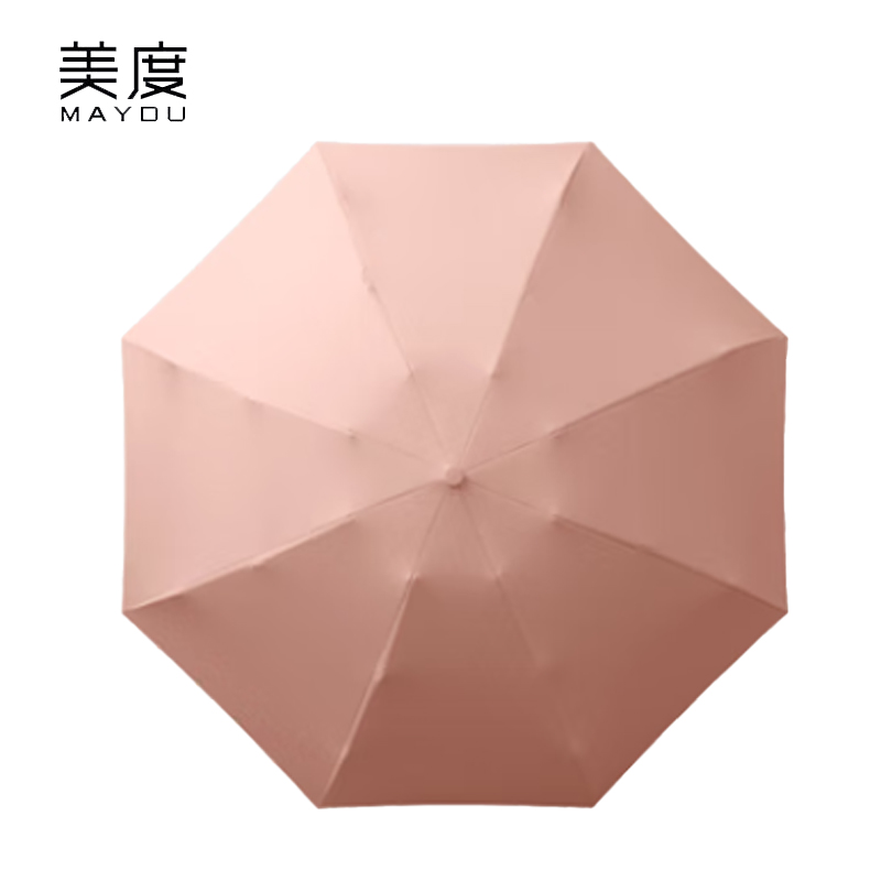 美度（MAYDU） M5201五折迷你胶囊伞太阳伞防晒防紫外线遮阳小巧便携两用晴雨伞八骨西柚粉