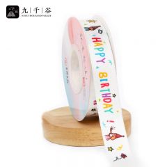 九千谷 丝带儿童礼物装饰彩带飘带蛋糕礼品打包带儿童happy2.0cm*22m1748