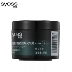 丝蕴（syoss）男士激强塑型哑光发蜡85ml 立体轻松重塑发蜡哑光定型
