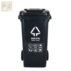 敏胤（MINYIN）户外带轮带盖款分类垃圾桶新国标带六小标通用版其他垃圾分类垃圾桶120L