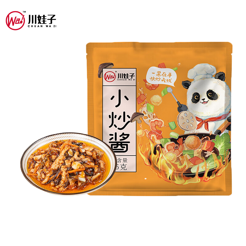川娃子 小炒酱 四川家常菜调料 回锅肉调味酱 小炒肉酱料 35g*3袋