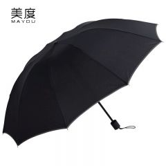 美度（MAYDU） 3327全自动加大雨伞双人商务三折防风加固折叠伞黑色